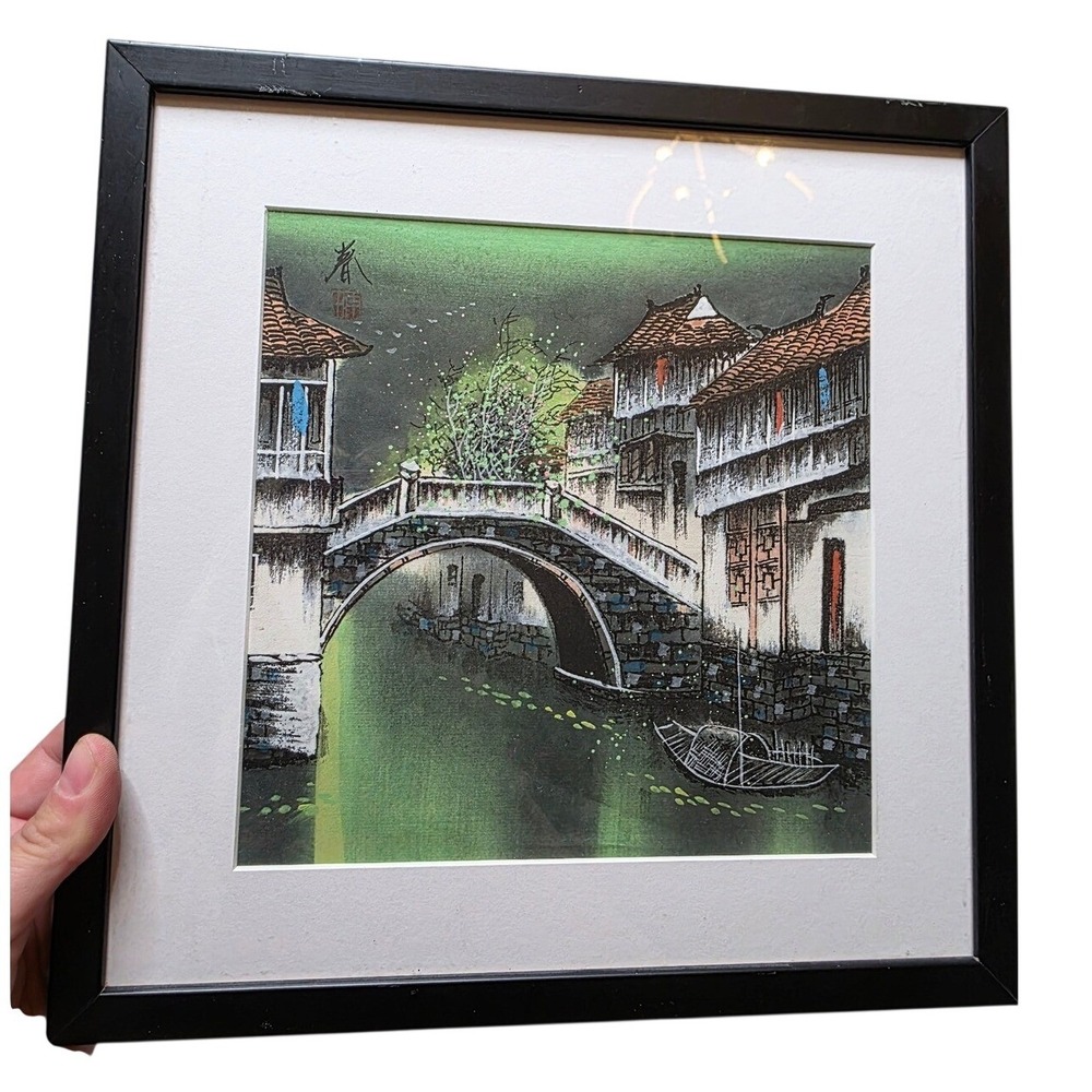 Vintage‎ Asian Landscape Art Framed Signed Stone Bridge Canal Scene Green 12.5"